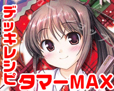 SR 千堂 瑛里華 販売 | オーガスト 1.0 | Lycee Overture通販なら